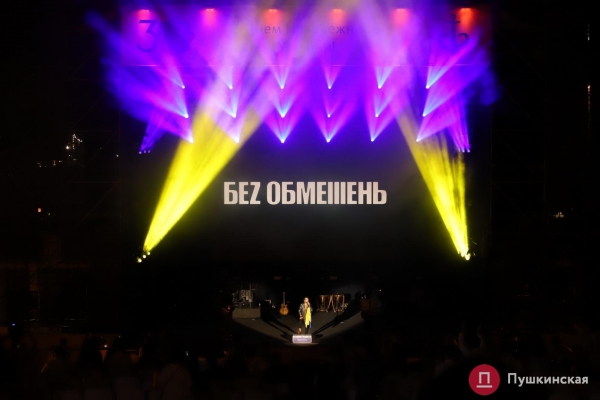 ONUKA, НАОНІ и «Без Обмежень» и салют: как в Одессе прошел праздничный концерт к 30-ю независимости. Фоторепортаж
