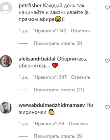 Брежнєва подражнила шанувальників відео топлес