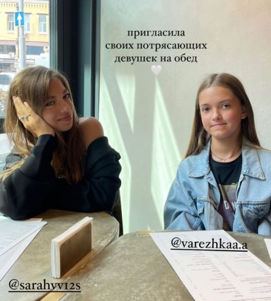 «Дитина повернувся з канікул»: Брежнєва показала дочку Сару, яка навчається у Києві