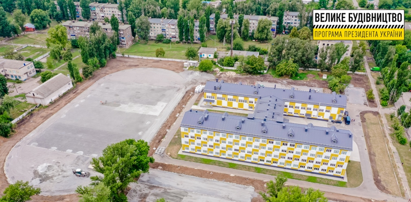 На Дніпропетровщині йде «Велике будівництво» сучасного стадіону для школярів