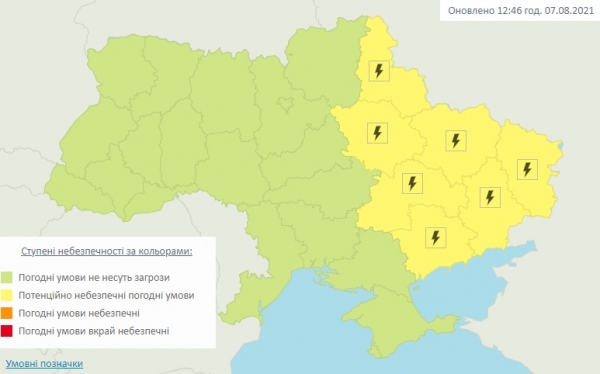 В семи областях Украины объявлено штормовое предупреждение