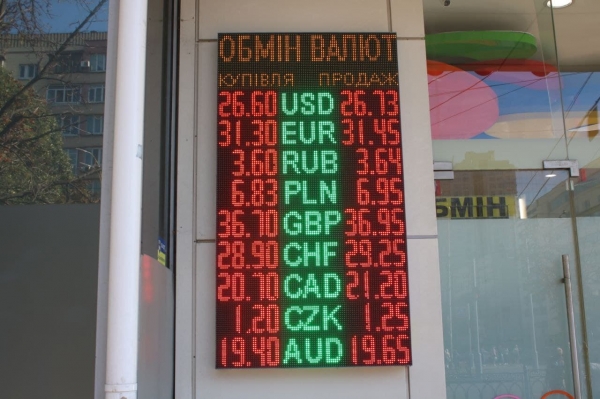 
Продавцы придерживают валюту, выжидая подорожания. Какой курс доллара в четверг, 16 сентября

