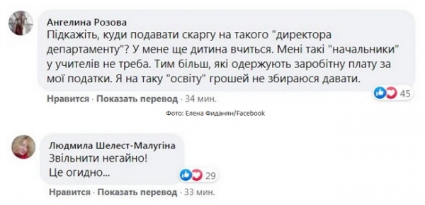 Киевский чиновник вспомнила советский бублик за пять копеек