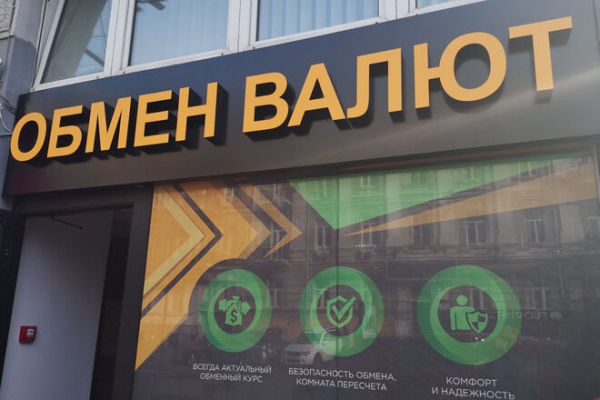 
Гривна двинется к психологической отметке 27 грн/$. Какой курс доллара в среду, 1 сентября
