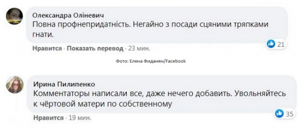 Киевский чиновник вспомнила советский бублик за пять копеек