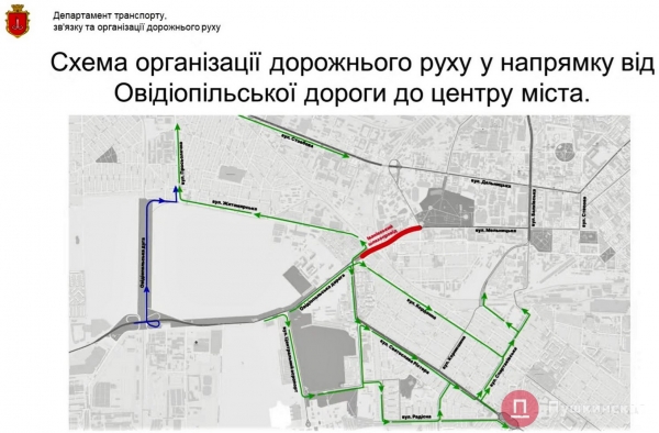По дуге, которой нет: в мэрии показали, как транспорт будет объезжать закрытый Ивановский мост