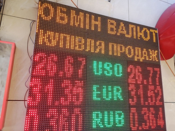 
Рынок в ожидании разворота и смены тренда. Какой курс доллара в среду, 15 сентября
