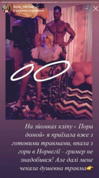 Леся Никитюк показала жуткие травмы, полученные на съемках