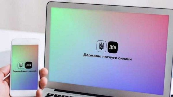 Министерство цифровой трансформации анонсировало новые функции в «Дие»