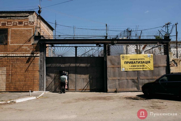 Одесскую колонию, которую хотели продать на аукционе, арестовал суд: в чем суть дела