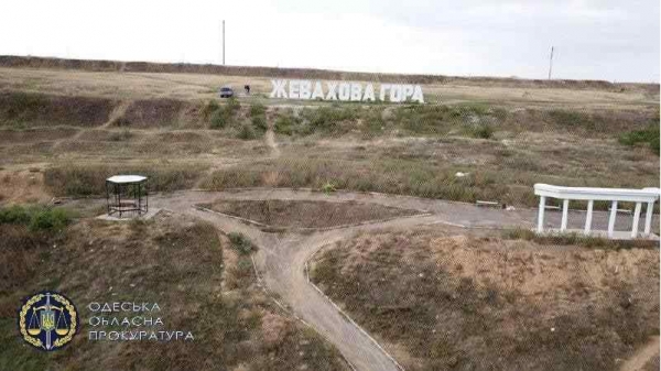 На благоустройстве Жеваховой горы в Одессе «намутили» почти 1 миллион гривен — прокуратура