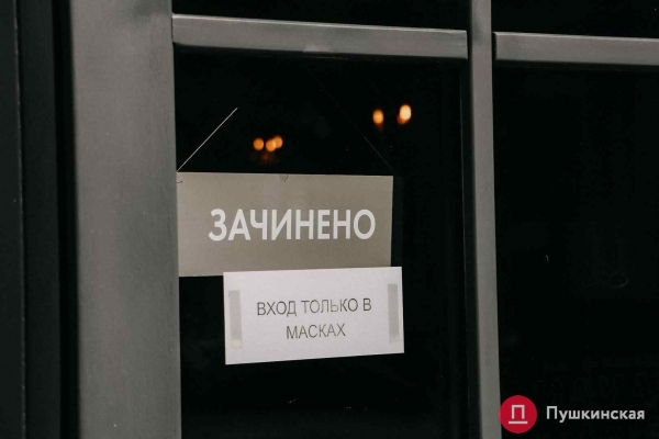 Движемся к локдауну: в Одесской области введут дополнительные «ковидные» ограничения. Обновлено