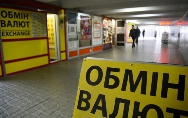НБУ объяснил, откуда в Украине так много валюты