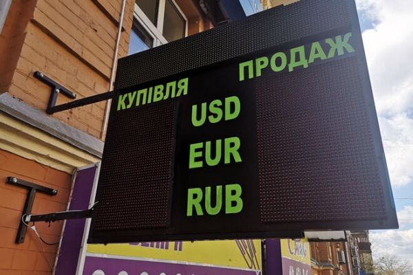 
Гривна ослабнет: как подорожание газа в Европе отразится на курсе и инфляции
