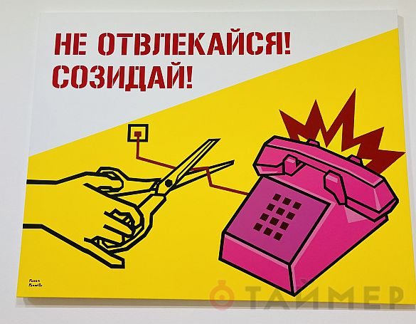 «Будь физкультурницей!»: одесская галерея учит заботиться о себе