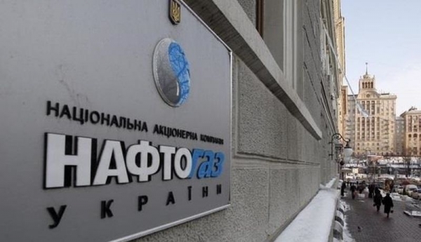 Энергетический кризис: Кабмин может возобновить финансирование «Нафтогаза»