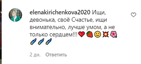 Справжня красуня-господиня: внучка Софії Ротару показала, як готується до майбутнього заміжжя