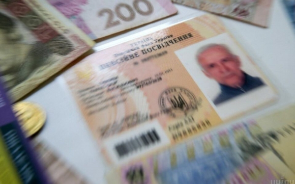 В Украине повысят минимальную пенсию: когда и на сколько