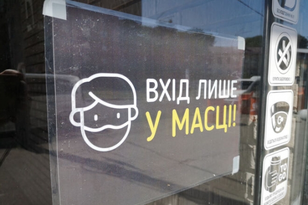 
Ужесточение карантина в "желтой" зоне: в чем ограничили невакцинированных
