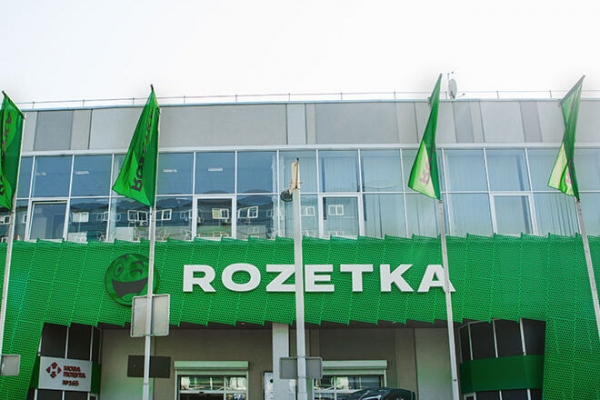 
Rozetka вышла на рынок Узбекистана
