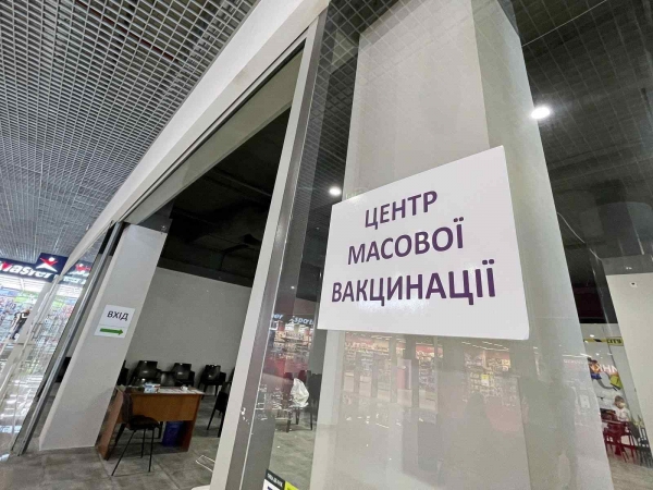 В Одессе на выходных откроют дополнительный центр вакцинации: где сделать прививку