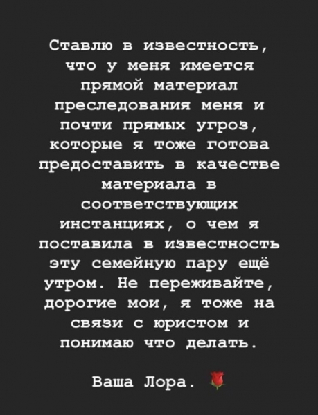 Катя Репяхова решила наказать бывшую жену Виктора Павлика