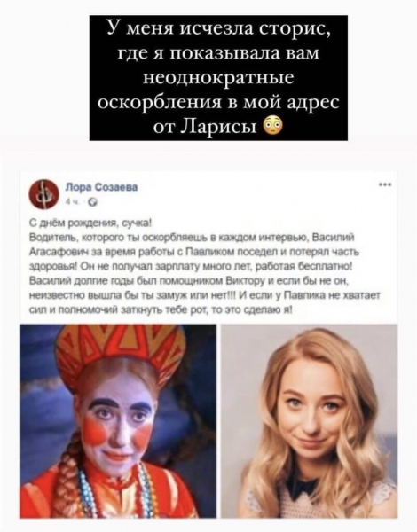 Катя Репяхова решила наказать бывшую жену Виктора Павлика