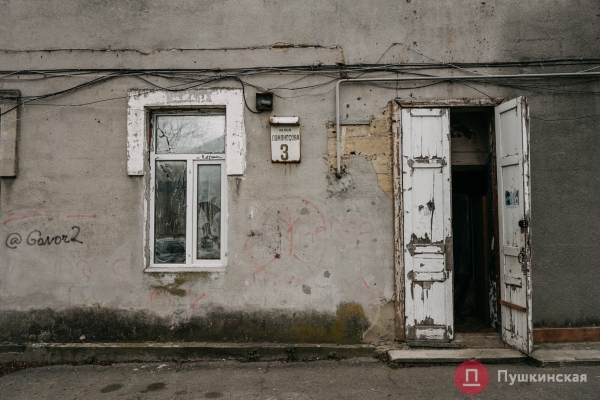 Нетуристическая Одесса, часть 4: Слободка — архитектурный халоймес с богатой историей