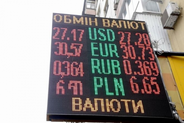 
Активные торги ослабят гривну. Какой курс доллара во вторник, 28 декабря
