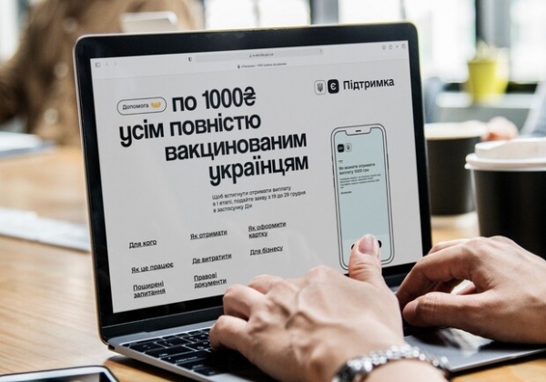 Тысяча за вакцинацию: что будет с выплатами в 2022 году