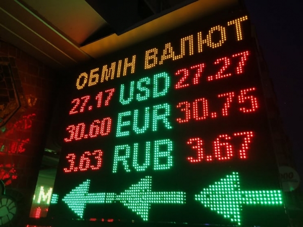
Валюту раскупают перед праздниками, "бакс" дорожает. Какой курс доллара в четверг, 30 декабря

