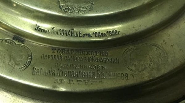Водитель автобуса хотел вывезти в Молдавию старинный тульский самовар с гербом Российской империи
