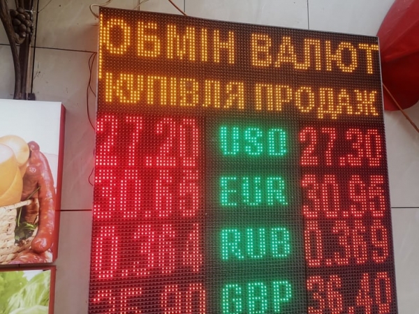 
Гривна пойдет в рост перед праздниками. Какой курс доллара в четверг, 23 декабря
