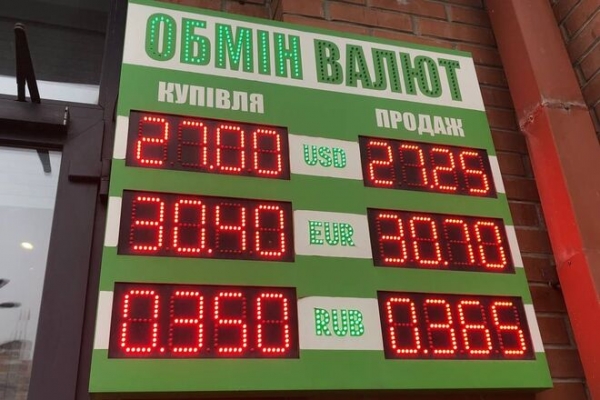 
Валюту раскупают перед праздниками, "бакс" дорожает. Какой курс доллара в четверг, 30 декабря
