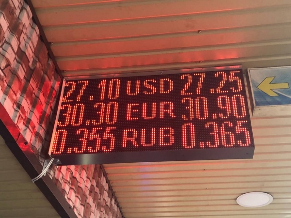 
Гривна готовится пойти в рост. Какой курс доллара в четверг, 2 декабря
