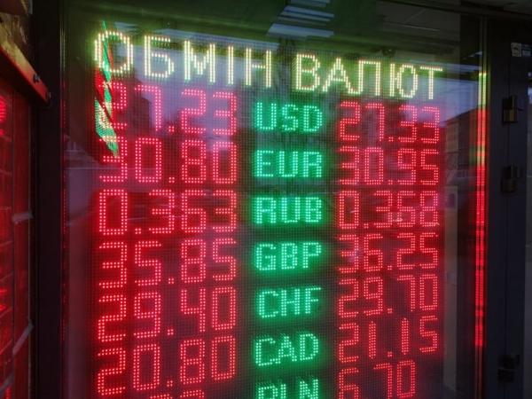 
Гривна катится вниз, рынок ждет Байдена и Путина. Какой курс доллара в понедельник, 6 декабря

