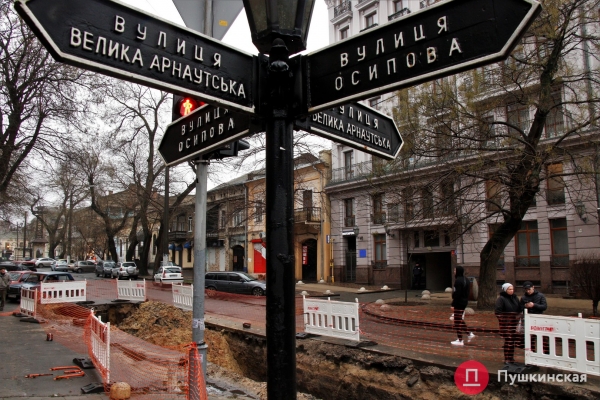 Срок прошел, но раскопки на Большой Арнаутской продолжаются: когда откроют перекресток. Фото