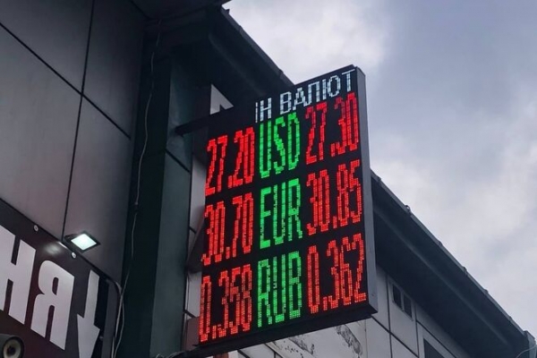 
Гривна готовится пойти в рост. Какой курс доллара в четверг, 2 декабря
