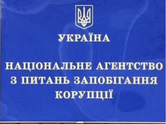 Якщо НАЗК хоче покарати Медведчука за декларацію, то нехай карає Зеленського, Шмигаля та інших, — Володимир Бойко
