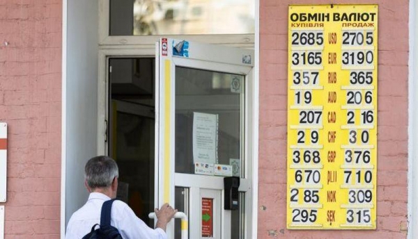 Курс доллара снизится: свежий прогноз от аналитиков