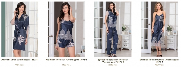 Новый Год и -30% скидка на халат и пижаму: где найти