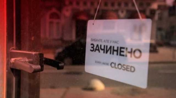 В Украине усиливают карантин: какие правила будут действовать с 6 декабря