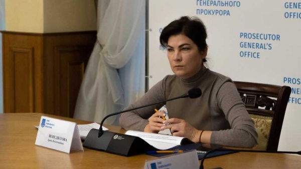 Венедиктова рассказала, на каком этапе находится расследование «госпереворота»