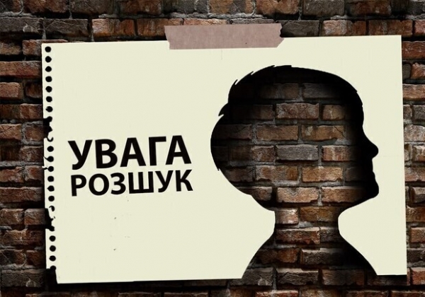 В Одессе пропал 16-летний подросток