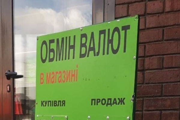 
Американская валюта уходит в отрыв. Какой курс доллара в четверг, 6 января
