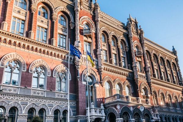 
Новые правила на рынке финуслуг: НБУ напомнил компаниям о необходимости подать ряд документов до 1 февраля
