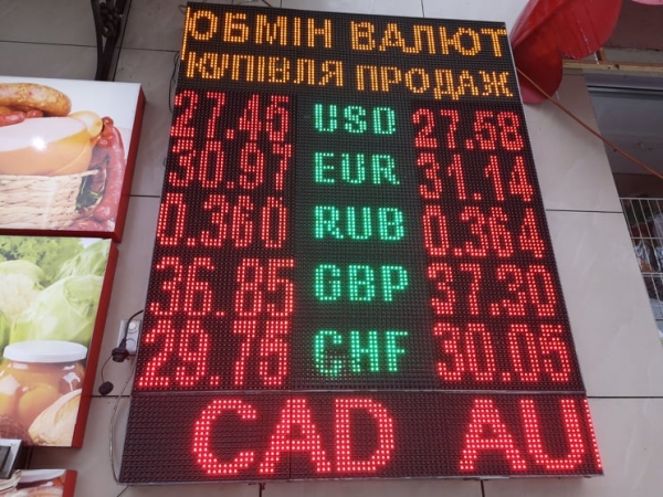 
"Бакс" подорожал до максимума за 6 месяцев. Какой курс доллара в понедельник, 10 января
