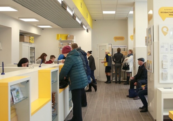 Мошенники придумали новую схему обмана через "Укрпочту"