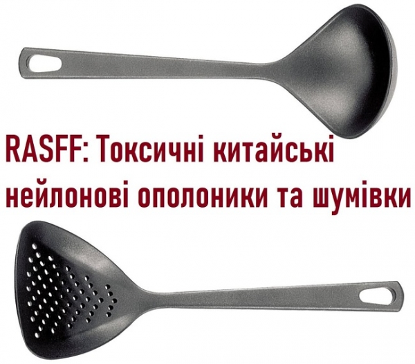 Хозяйке на заметку: в Одессу могли попасть ядовитые китайские шумовки и поварёшки
