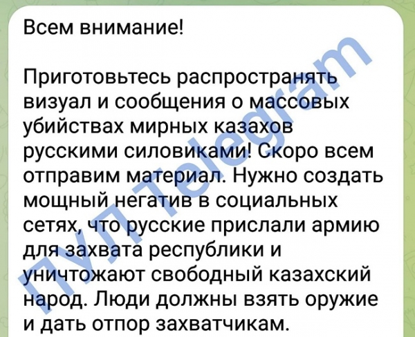 Боевики в Алма-Ате отрезали головы полицейским и окружили больницы — ОДКБ вводит войска в Казахстан